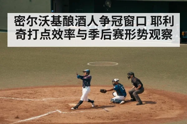 baseball batter swinging at pitch